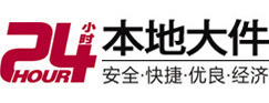 珠晖8-500吨吊车出租起重吊装公司